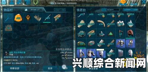 方舟，生存进化 ShooterGame停止工作解决方法