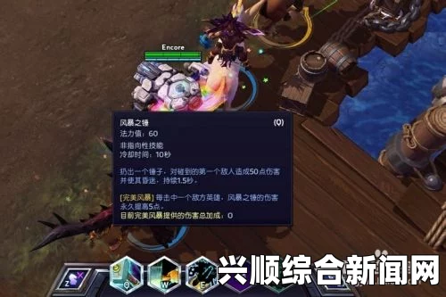风暴英雄中的英雄穆拉丁天赋技能—坚韧是生存之道