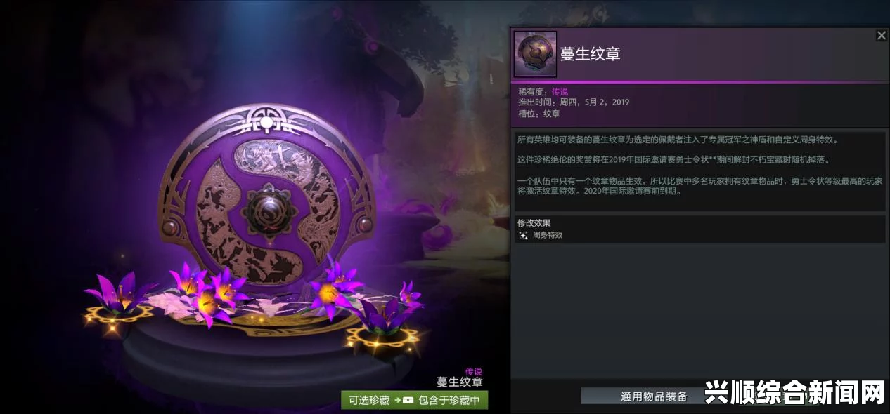 DOTA2白银级勇士令状解锁详解