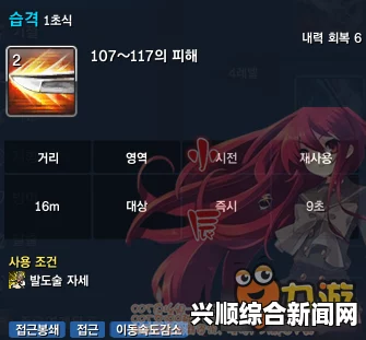 剑士属性有什么用