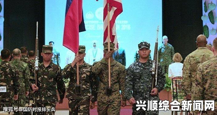 菲律宾在南海小动作不断，美国驻军协议谈判进展引人关注