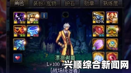 DNF金身荣誉属性解析，50级以上荣誉系统深度介绍
