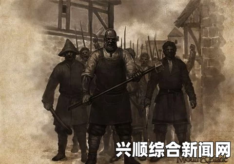 一，维京战团中的骑马与砍杀艺术