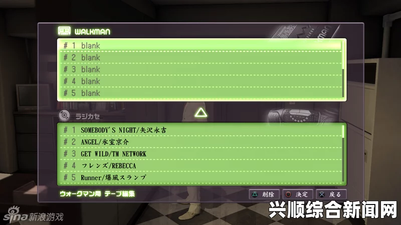 如龙0，暗号任务注音输入法翻译及任务攻略