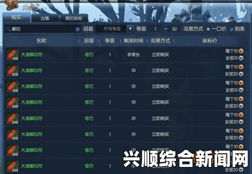 剑士如何赚钱，多种方法助你财源滚滚
