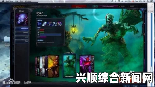LOL稀有的皮肤传奇，超越龙瞎的独特风采