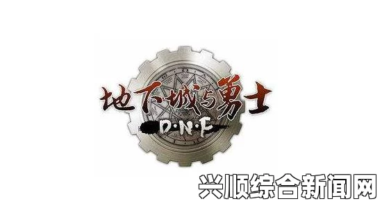 DNF如何让你的金币更加值钱？