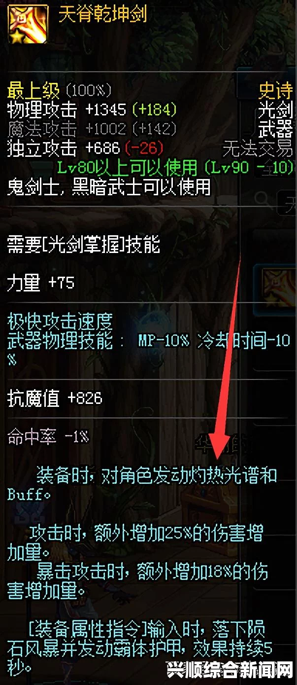 剑士睡袋获取攻略大全，助你轻松获取优质装备
