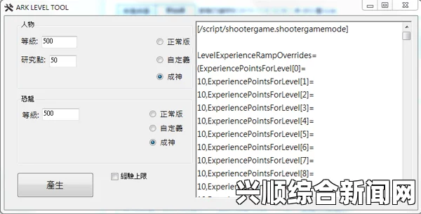 方舟生存进化，CE修改表与属性状态物品详细解析及CE修改代码指南