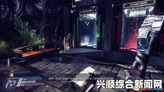 掠食主线任务收拾烂摊子任务心得