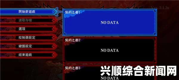 不死的双龙任务完全攻略，征服龙之死印