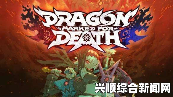 龙之死印不死的双龙任务攻略