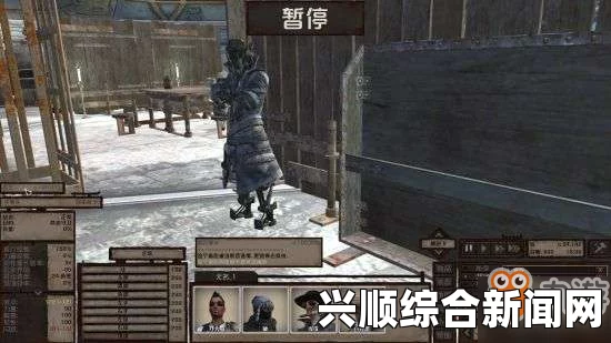 剑士逃犯状态解除攻略，全面解析解除方法