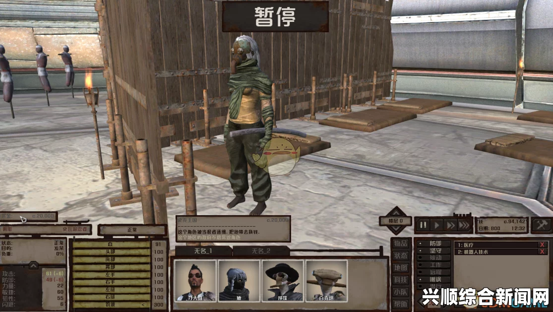 剑士逃犯状态解除方法