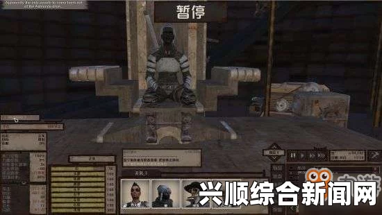 剑士逃犯状态解除方法