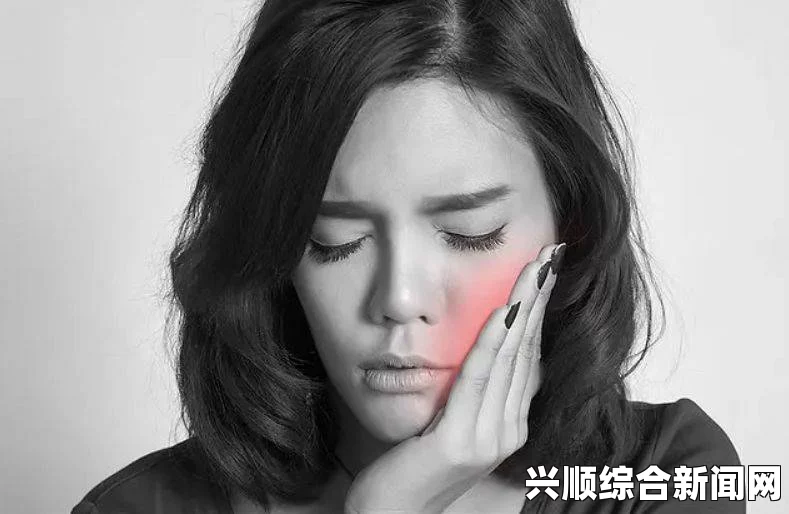 一，牙疼的原因与症状分析