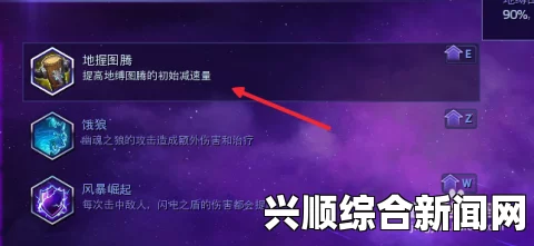 风暴英雄雷加尔天赋技能加点一览，感受萨满的怒火