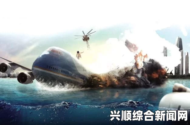 马来西亚公布马航失联客机最后已知的可能位置