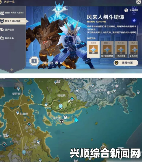 龙之死印，高空任务攻略与指南