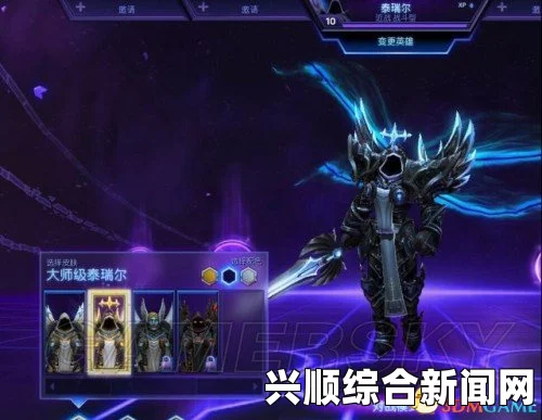 风暴英雄，正义指引下的泰瑞尔大天使精华心得攻略