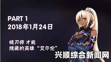 时之回廊人偶师铃音的技能详解