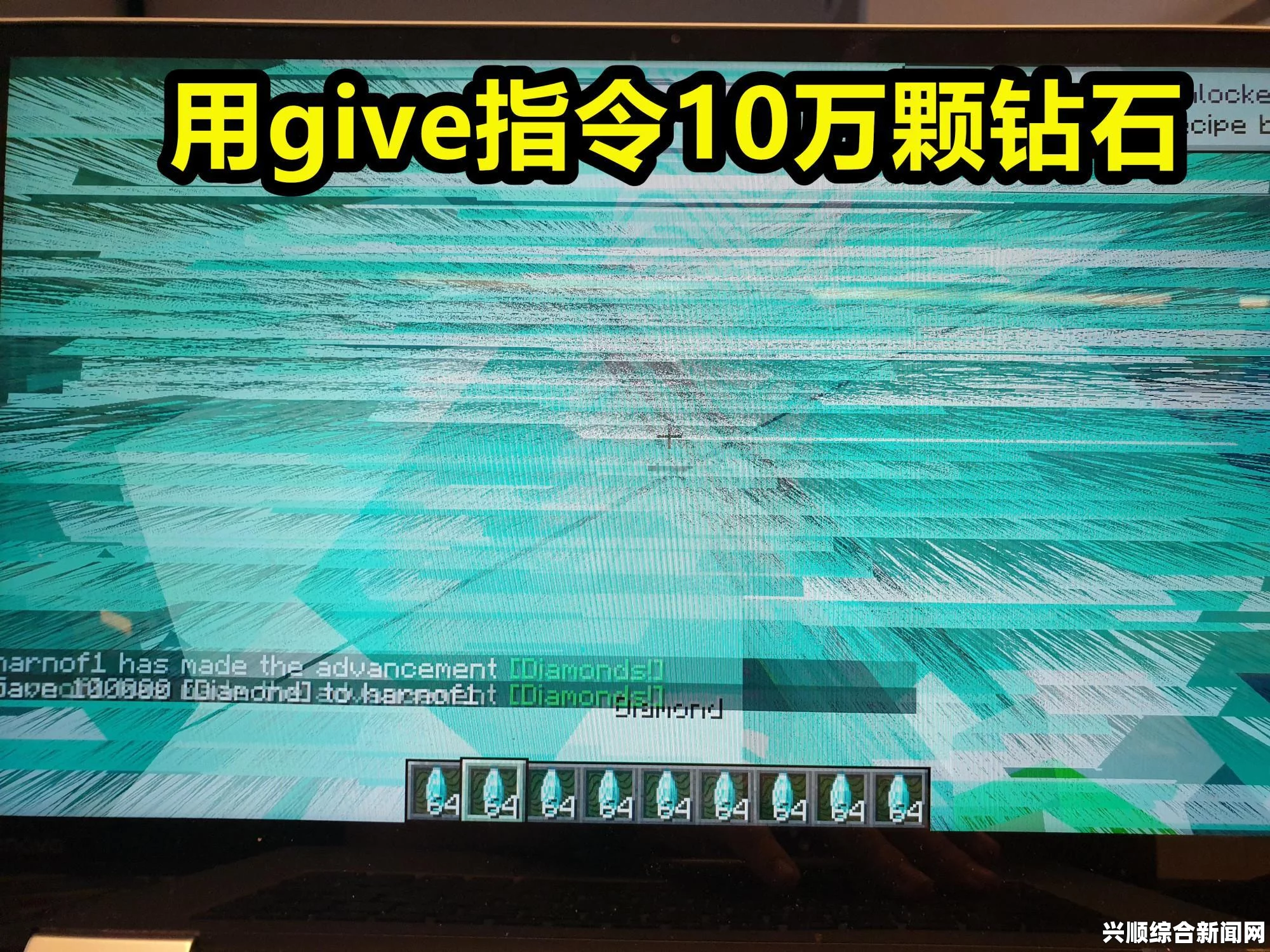 一，了解Minecraft指令系统