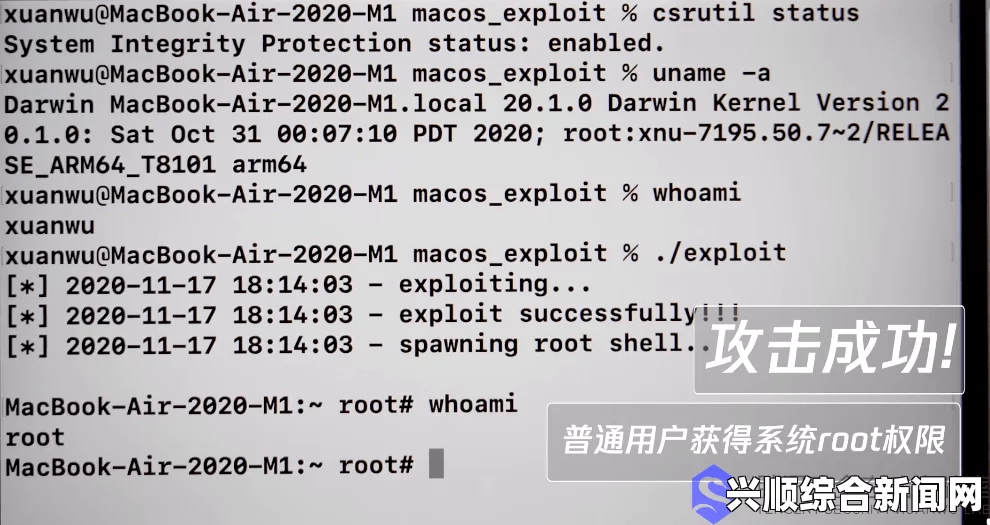 马总理透露，失联航班应答器通讯系统遭人为干预