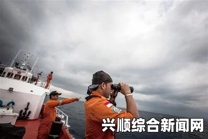 中国海军搜救力量赴马六甲海峡全力搜救失联飞机