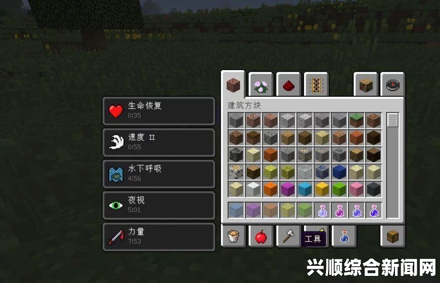 我的世界迅捷药水制作方法详解
