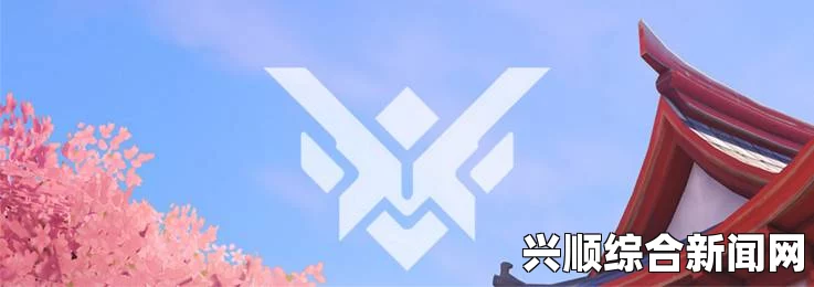 守望先锋总监揭秘，第四赛季倒计时启动，五月末华丽落幕