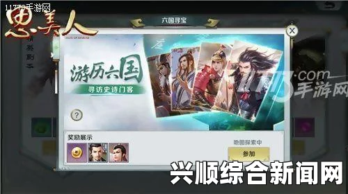 思美人手游电脑版安装指南，详细教程
