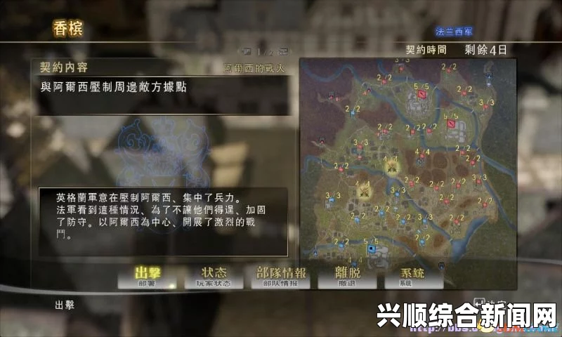 游戏任务揭秘，轻松获取脱衣秘籍