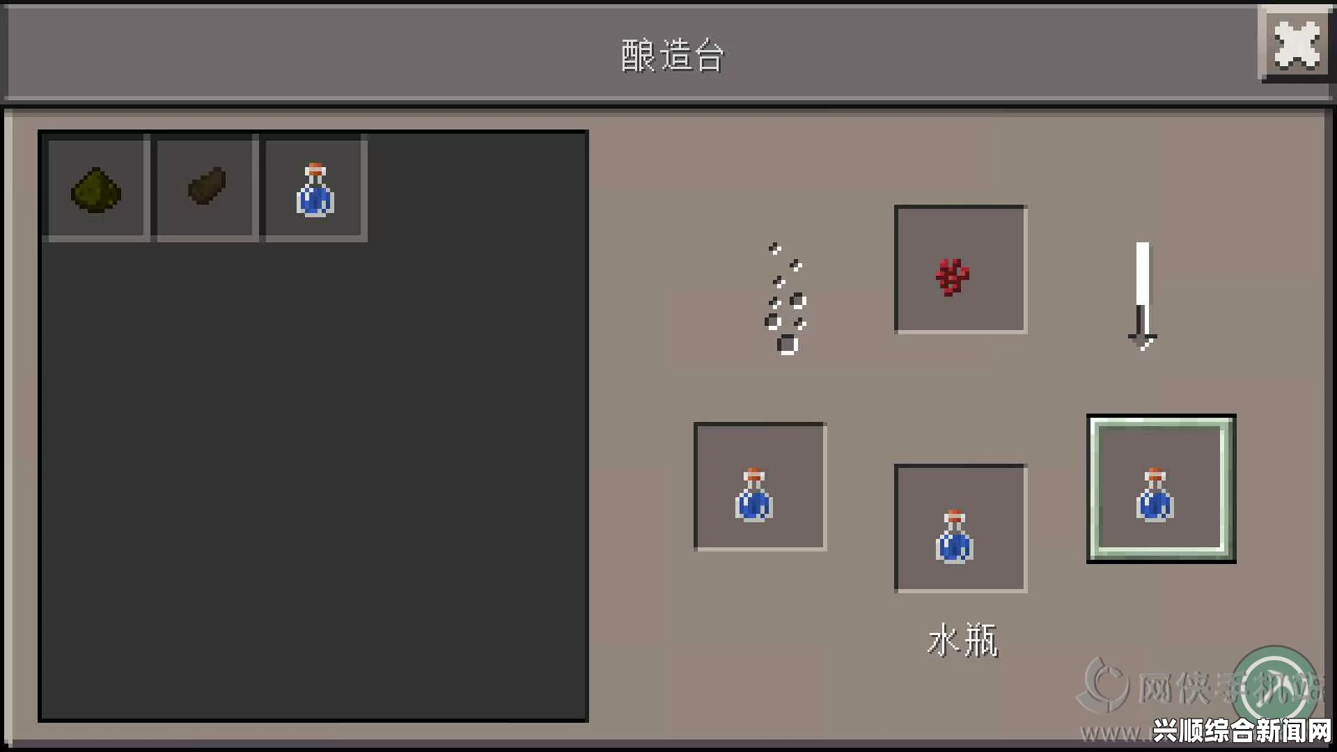 我的世界，跳跃药水制作指南
