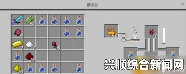 我的世界跳跃药水制作方法