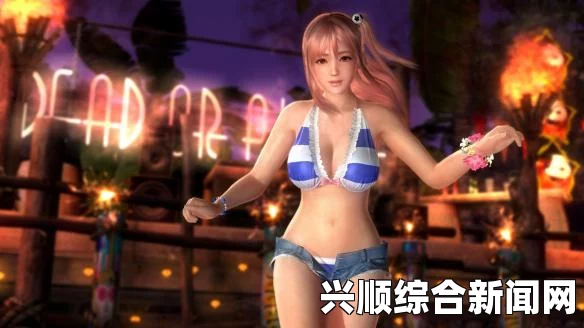 死或生5最后一战，美女泳装战斗精彩瞬间