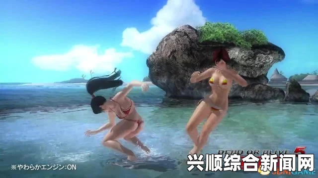 死或生5最后一战，美女泳装战斗精彩瞬间