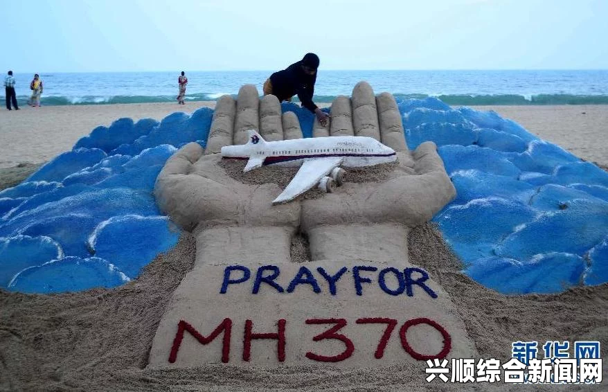 泰国海军暂停搜寻马航失联客机行动，多方联动应对危机事件
