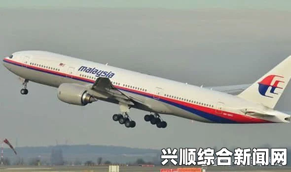 马航客机最新失联位置，中国与吉尔吉斯斯坦边境之谜