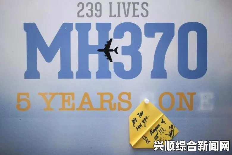 马航失联航班MH370客机机长被调查，妻儿已离开住所