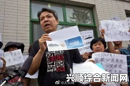 马航MH370失联航班最后的通话细节揭秘与事件深度回顾，对话背后的真相曝光