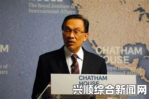 曝马航MH370机长与争议政治背景，反对党支持者身份及其听证会参与经历揭秘