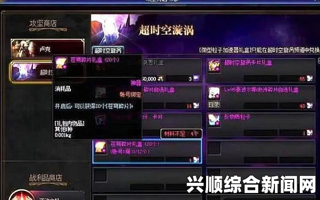 DNF搬砖，深入其中的陷阱与挑战，入坑需谨慎！
