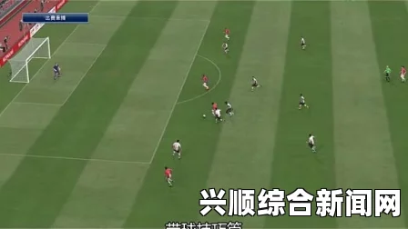 实况足球2015，一球成名精彩进球视频攻略集锦