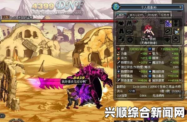 DNF灵魂猎者组队BUG介绍