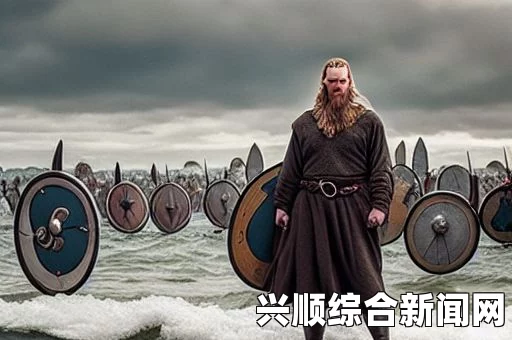 一，维京征服剧情简述