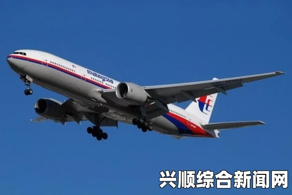 马航失联航班MH370的神秘飞行轨迹