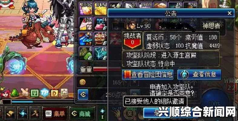 DNF灵魂猎者组队BUG将修复！平民玩家的福音终于来临！