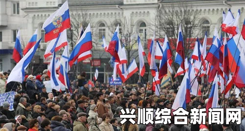 克里米亚公投结果，民众压倒性赞成加入俄罗斯