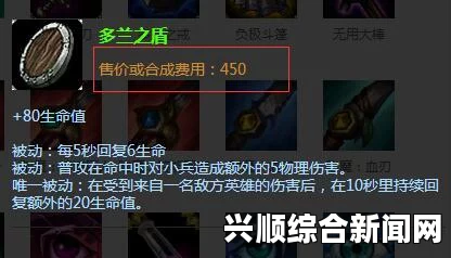LOL 2017年多兰盾bug解决方法