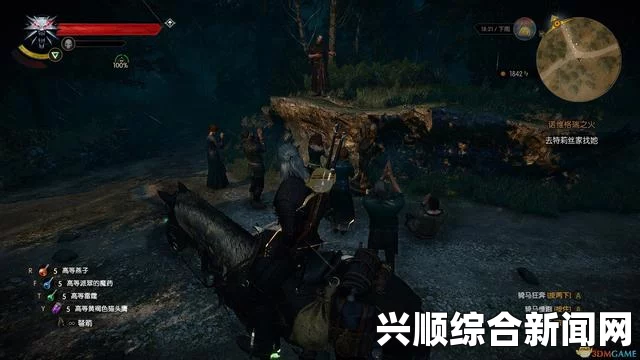 巫师3狂猎大赌局任务攻略详解及流程梳理